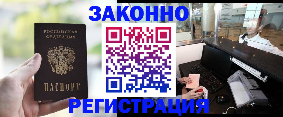 пропишу в квартире в Сосногорске